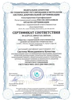 2018.04.27 Борисоглебск - Демонтаж объектов строительства.