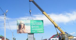 Демонтаж рекламных билбордов Борисоглебск, цена от 3006 руб.