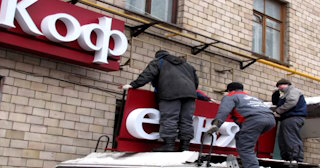 Демонтаж вывески в Борисоглебске - качественные услуги от Сварной-Брс, доступные цены от 370 рублей